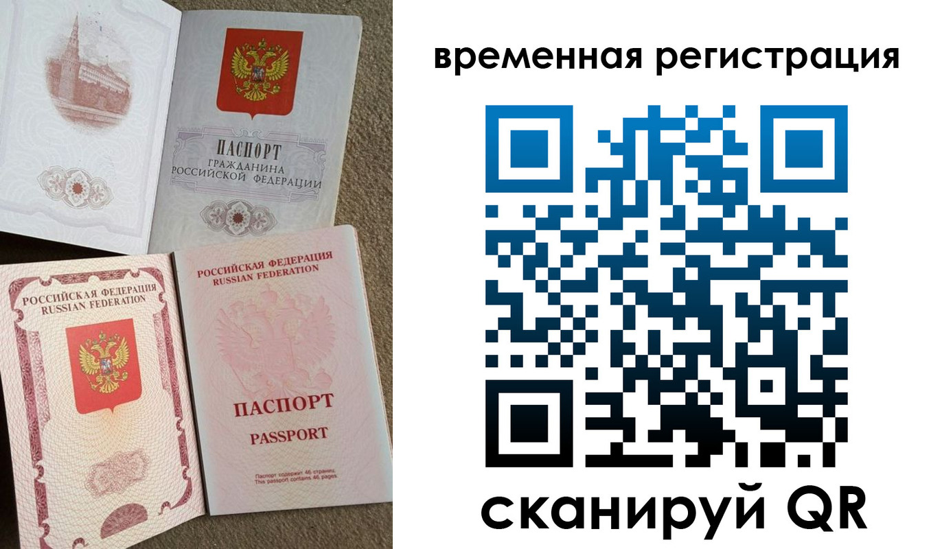 регистрация для школы в Коврове