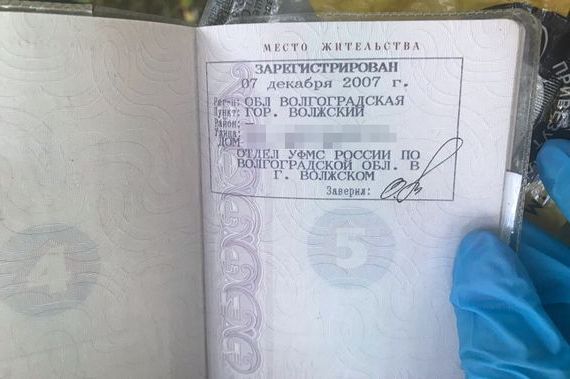 прописка в Коврове